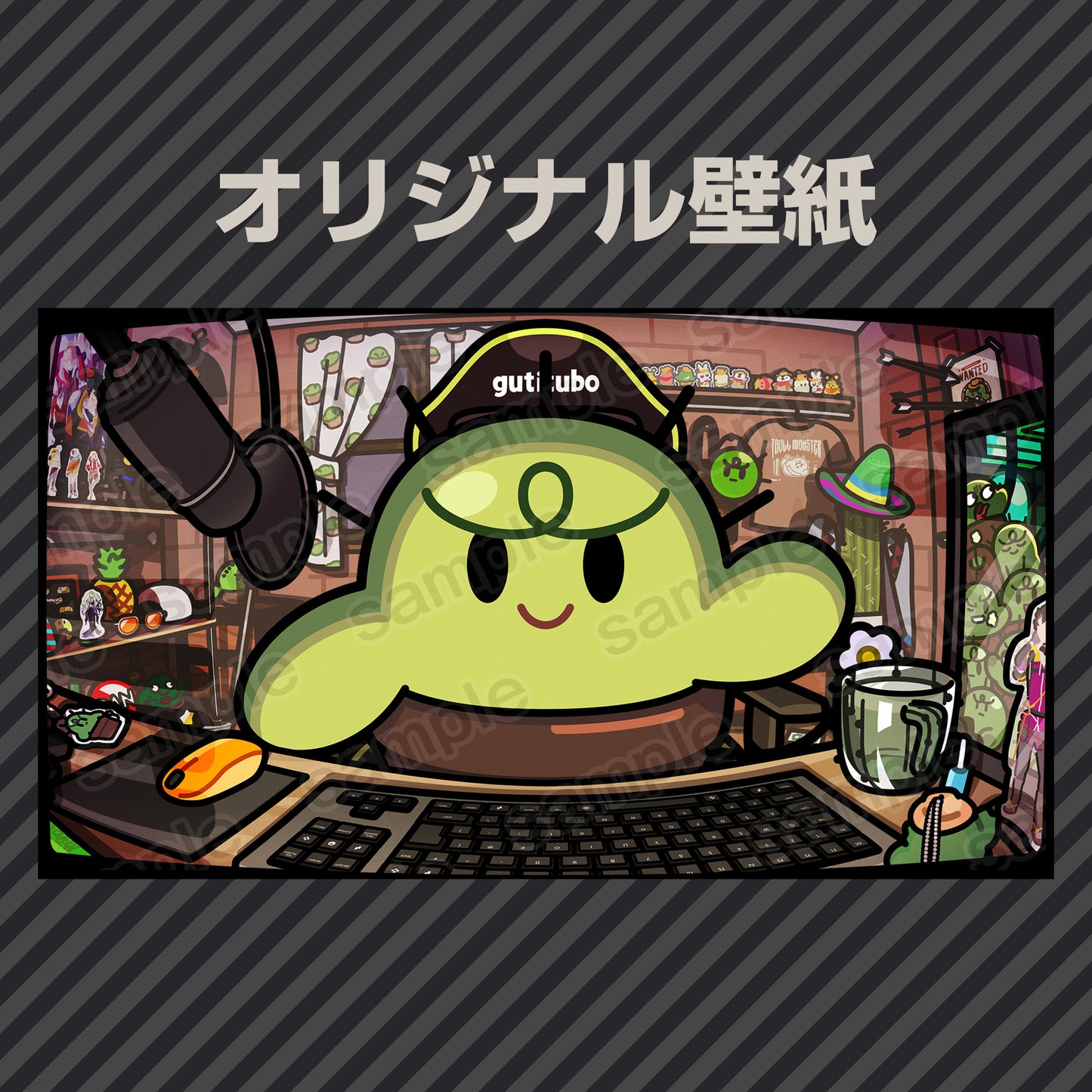 ぐちつぼPC 【ハイエンドX】