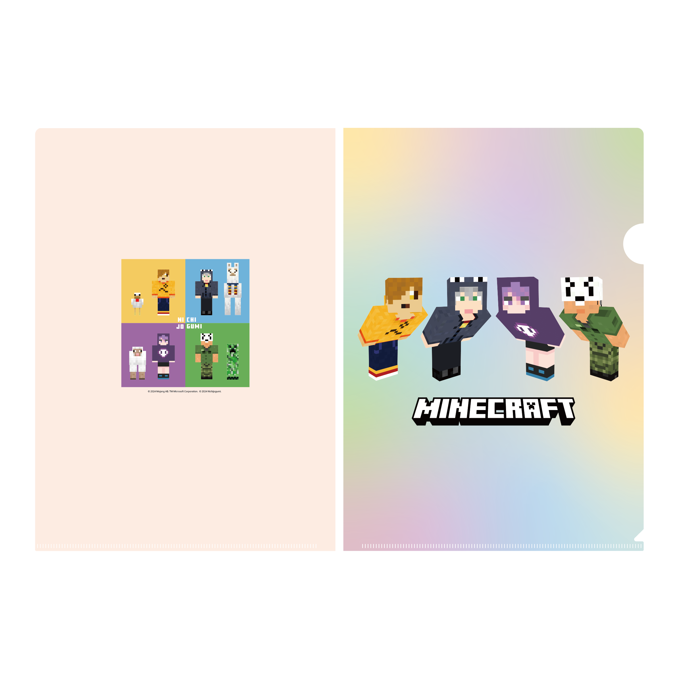 日常組】マインクラフトクリアファイル(A4 2枚セット) – .1 日常組】マインクラフトクリアファイル(A4 2枚セット) – .1