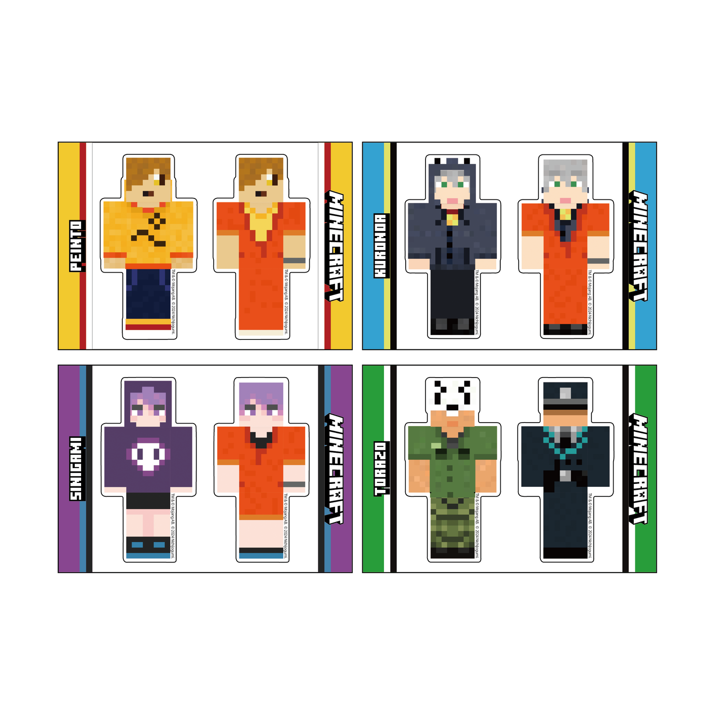 【日常組】マインクラフトステッカー