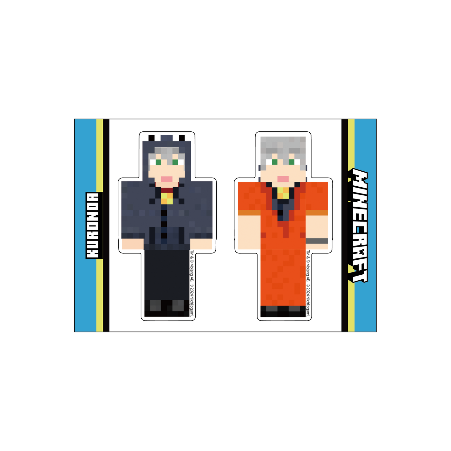 【日常組】マインクラフトステッカー