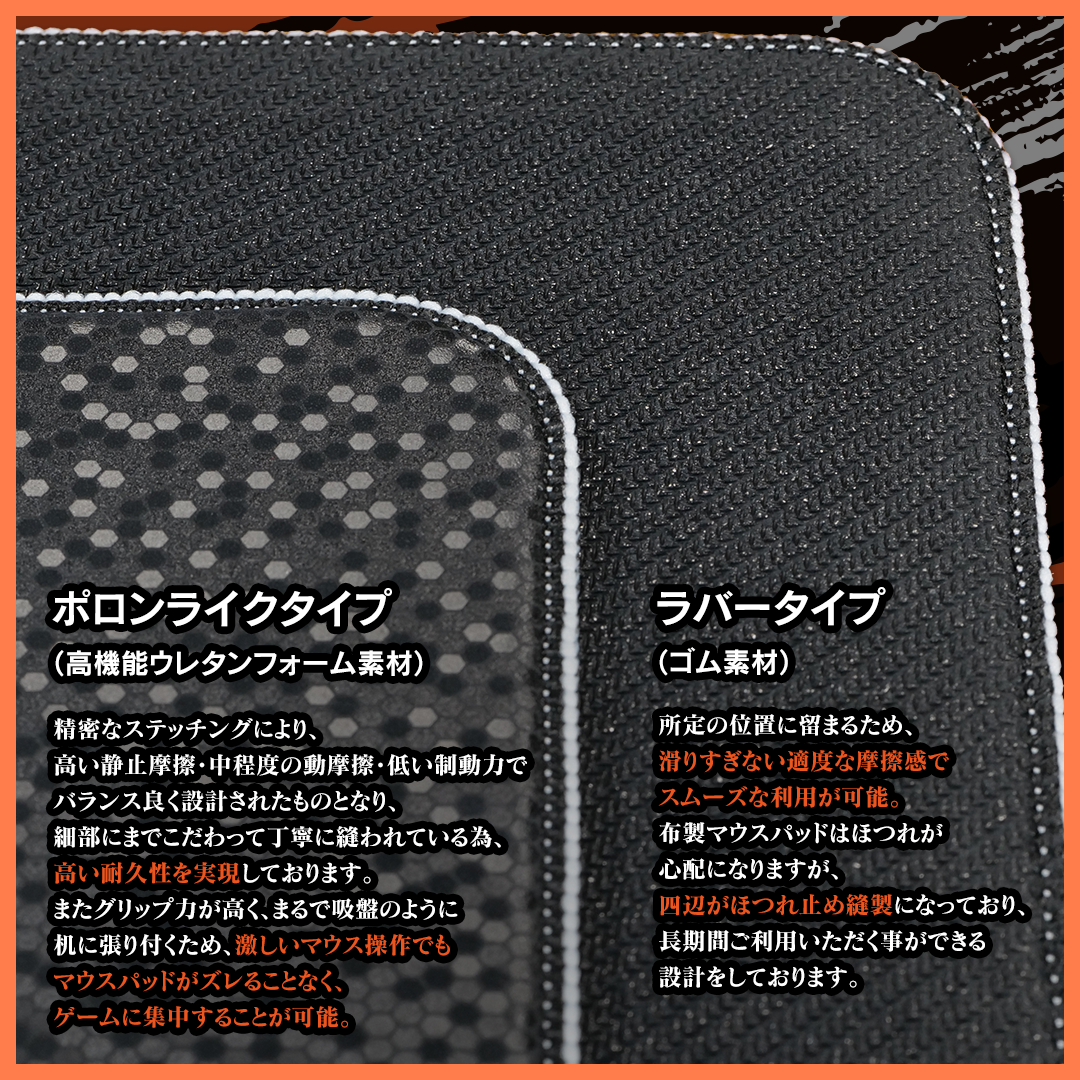 東海オンエア てつや【ゲーミングマウスパッド】