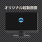 まふゆPC 【ハイモデルプラス】