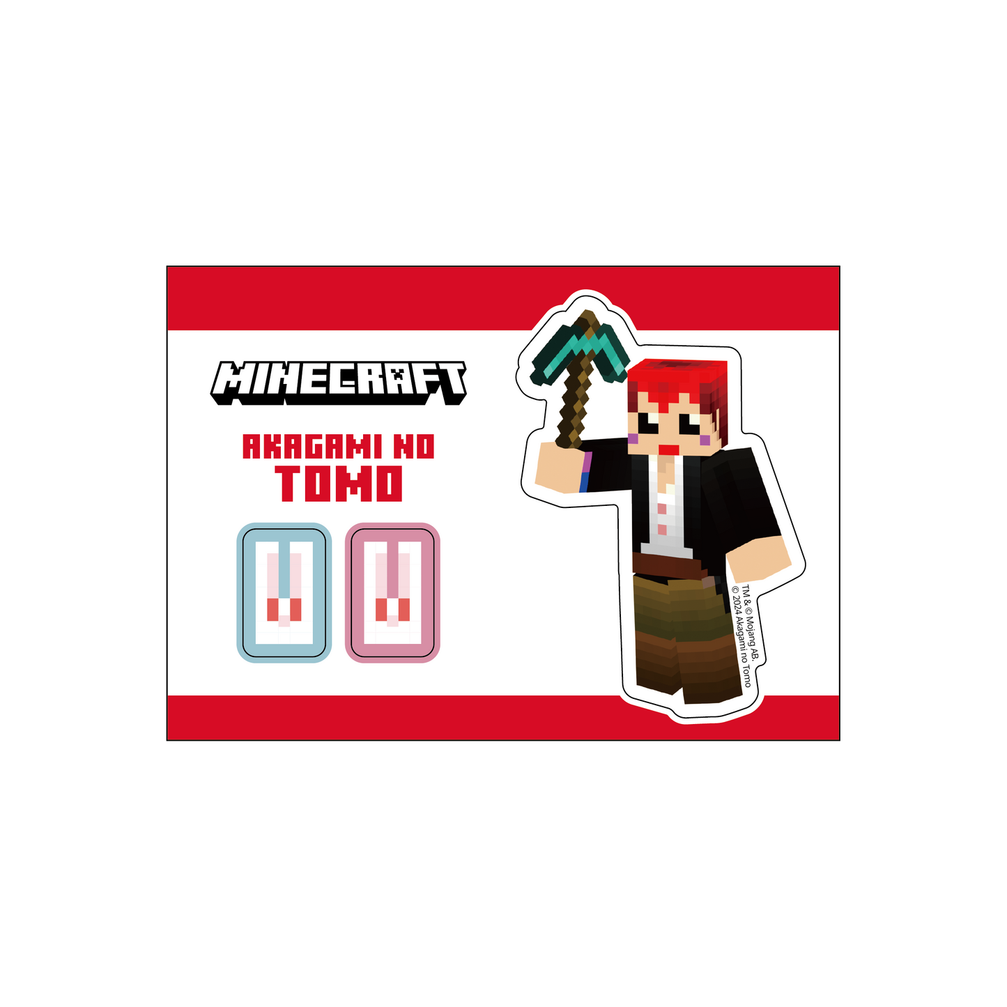 【赤髪のとも】マインクラフトステッカー