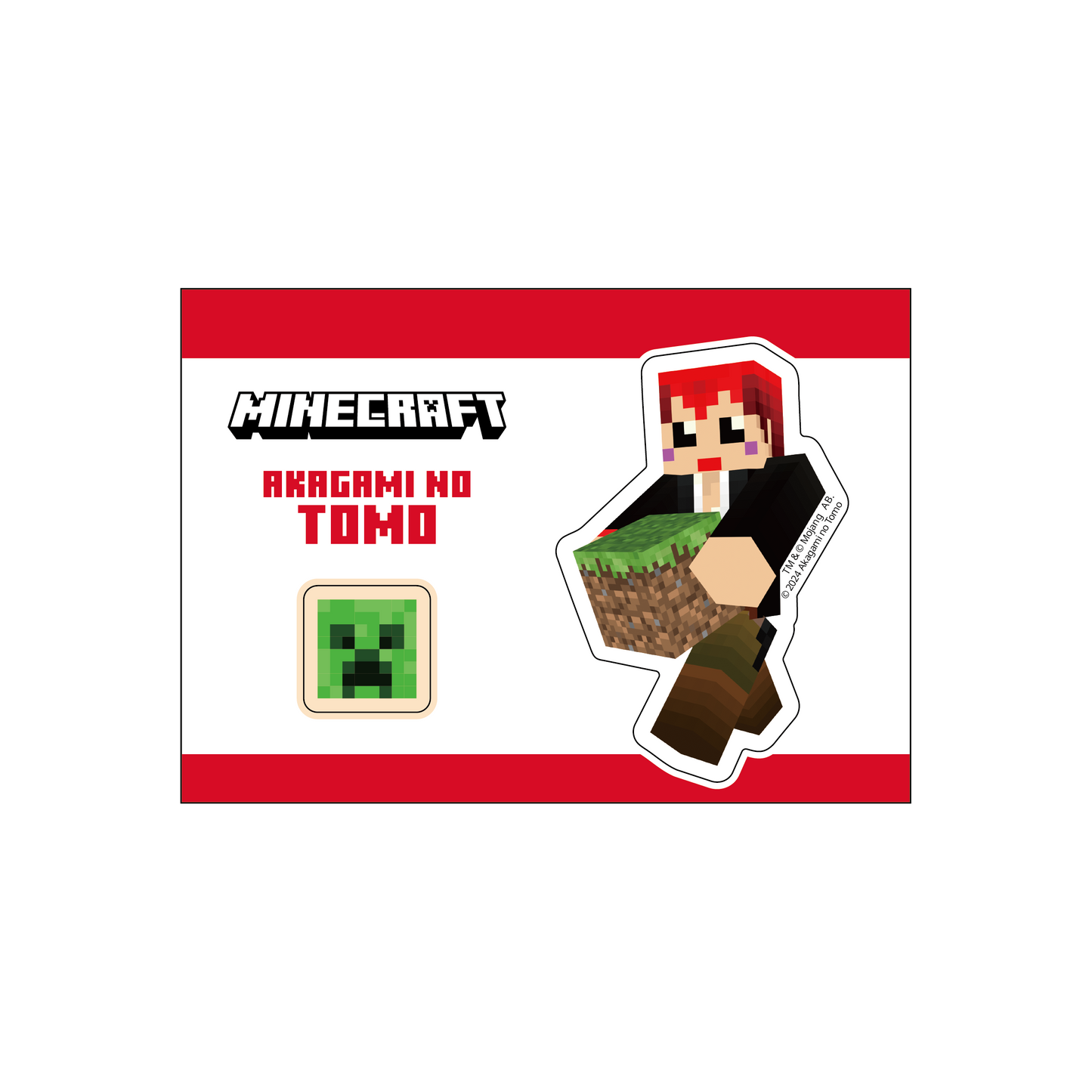 【赤髪のとも】マインクラフトステッカー