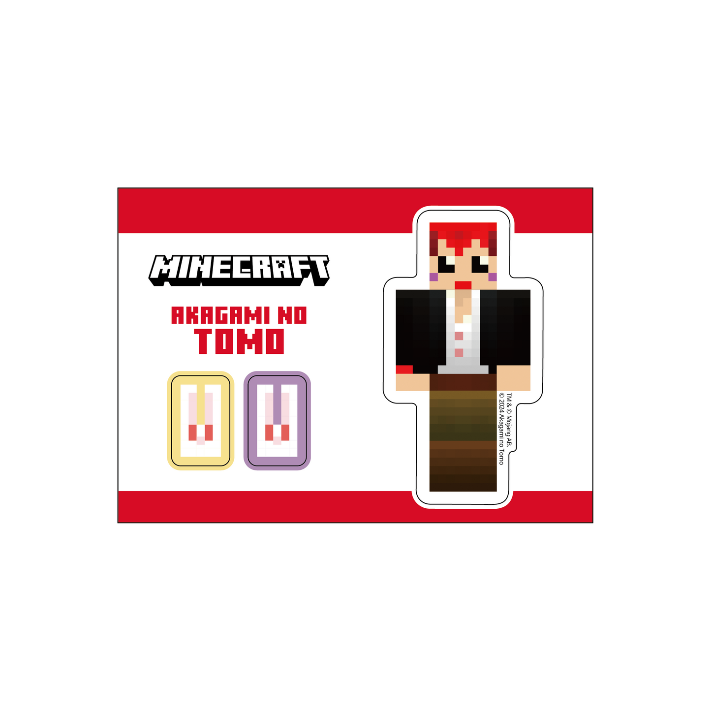 【赤髪のとも】マインクラフトステッカー