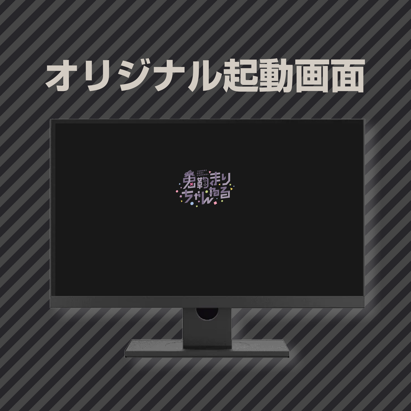 兎鞠まりPC【ミドルハイモデルX】