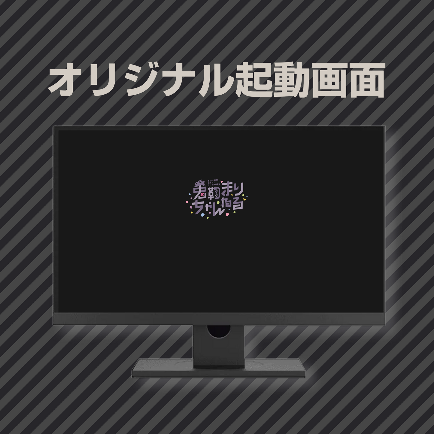 兎鞠まりPC【ミドルハイモデル】