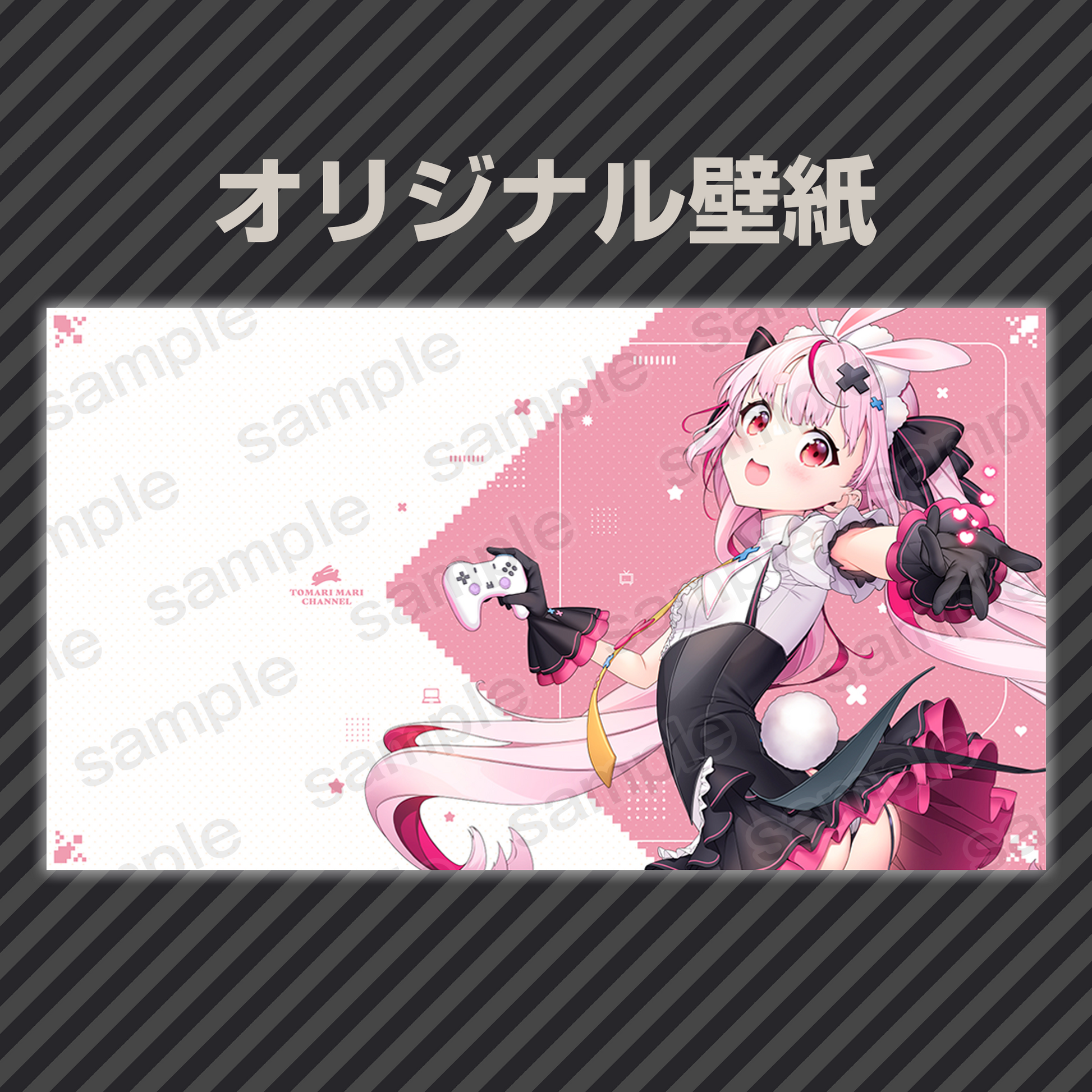 兎鞠まりPC 【Intel特選モデル】 – .1 兎鞠まりPC 【Intel特選モデル】 – .1