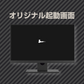 【デザイナーズPC】.1 ゲーミングPC designed by じんかい 【ミドルモデルプラスX】