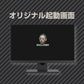 東海オンエア てつやPC 【ハイエンド】